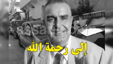 Karim El Khazranadji Avocat