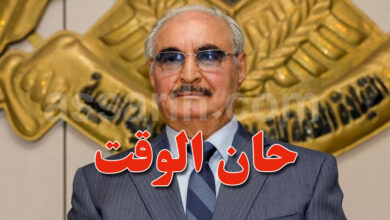 Khalifa Belqasim Haftar