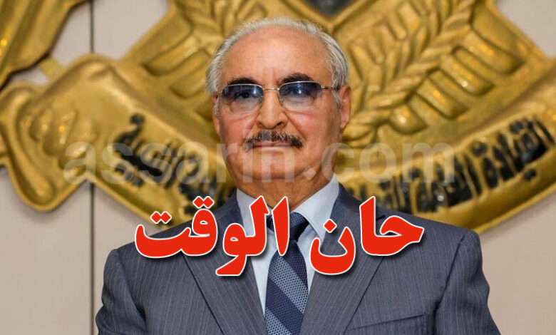 Khalifa Belqasim Haftar