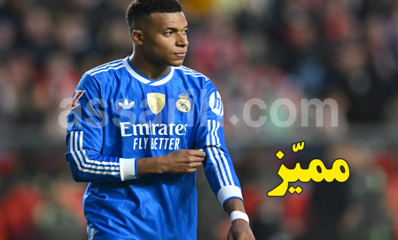 Kylian Mbappé