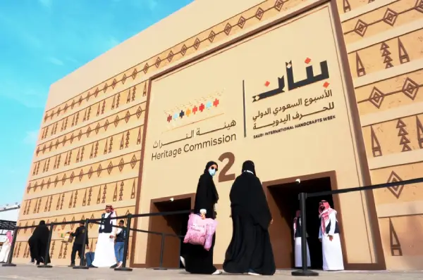 La Tunisie participe à l'Exposition internationale saoudienne d'artisanat 02
