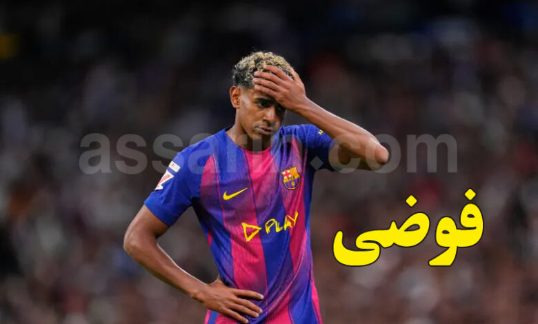 Lamine Yamal