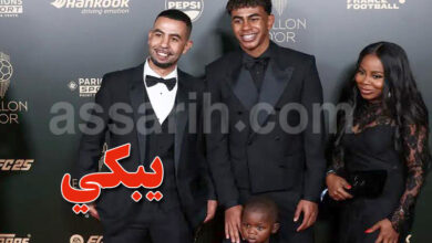 Lamine Yamal Family