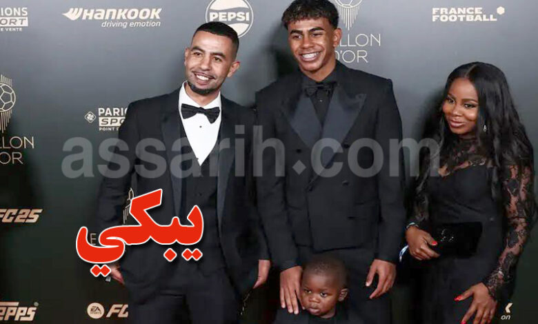 Lamine Yamal Family