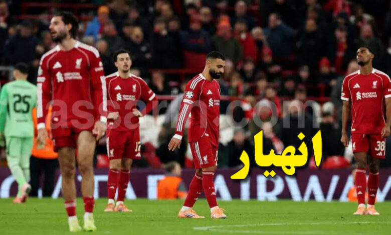 Liverpool VS PSV Eindhoven