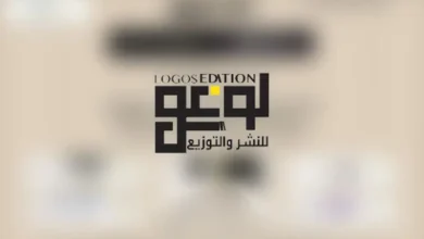 Logos-Edition