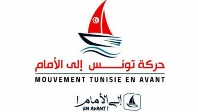 MOUVEMENT-TUNISIE-EN-AVANT-780x445