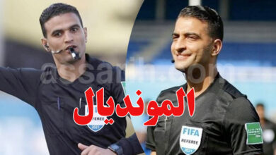 Mahrez Maliki et Haitham guirat