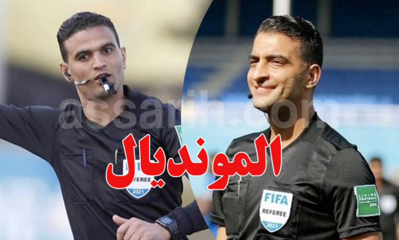 Mahrez Maliki et Haitham guirat