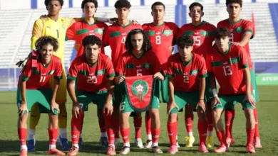 Maroc World Cup U17