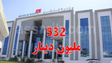 Ministre transport tunisie