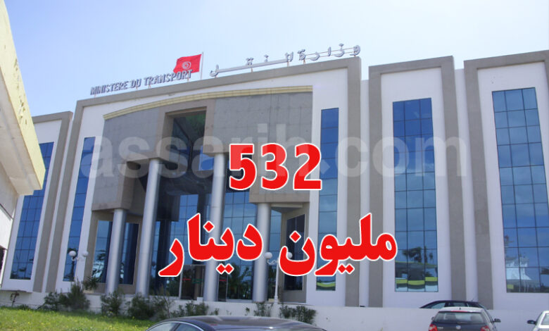 Ministre transport tunisie
