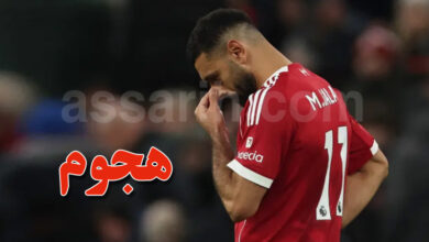 Mohammed Slah