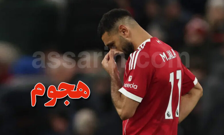 Mohammed Slah