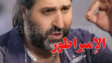 Nouh Zaaiter
