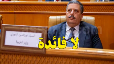 Noureddine Nouri
