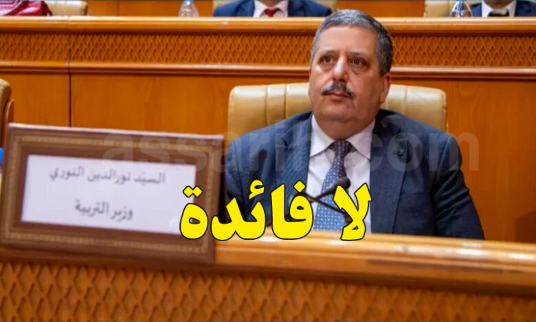 Noureddine Nouri