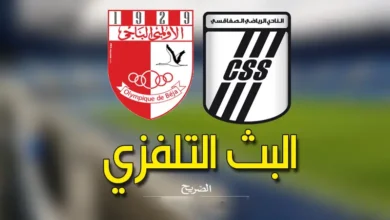 OB . CSS - TV