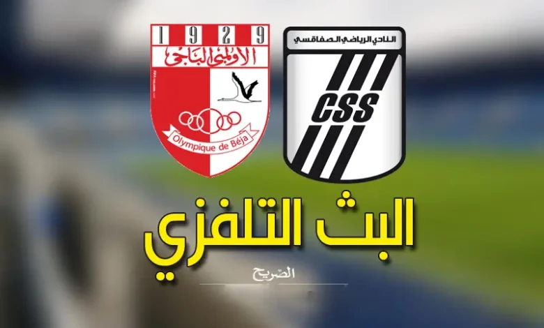 OB . CSS - TV