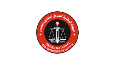 Ordre National des Huissiers de Justice