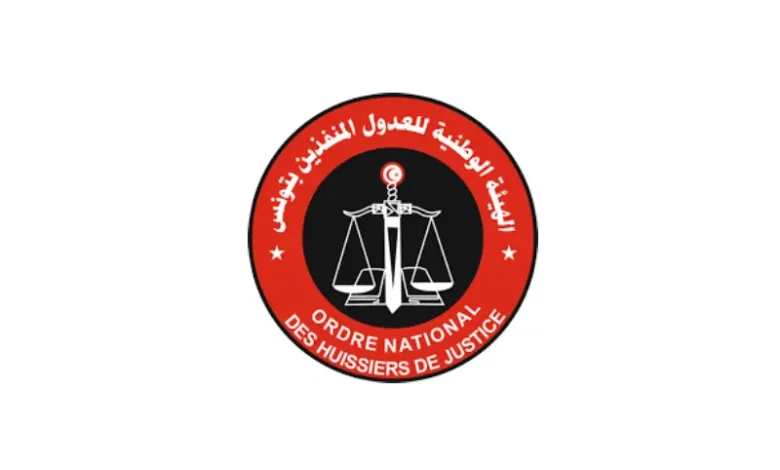 Ordre National des Huissiers de Justice