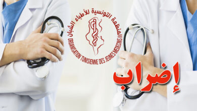 Organisation tunisienne des jeunes médecins