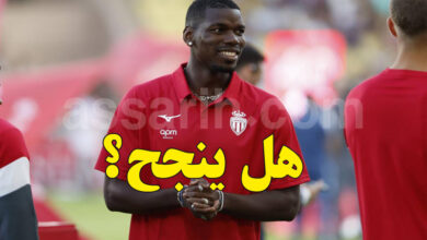 Paul Pogba