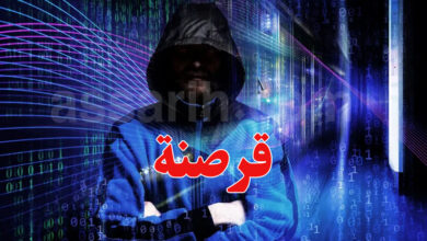 Piratage informatique