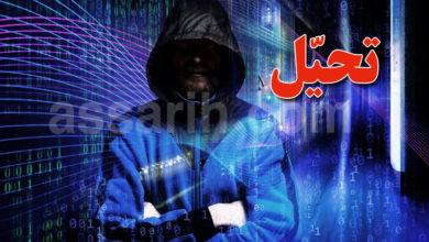 Piratage informatique