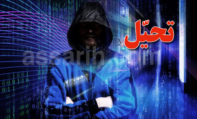 Piratage informatique