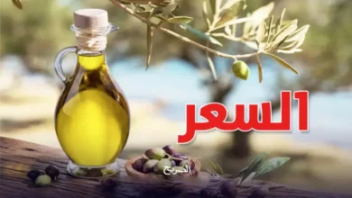 Prix litre huile d'olive Tunisie