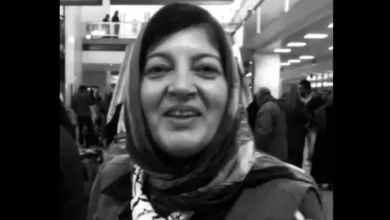 Radhia Ziadi