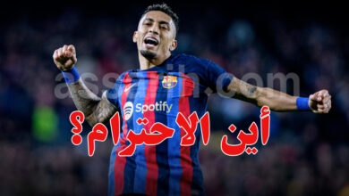 Rafinha
