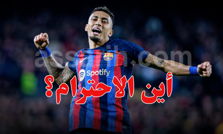 Rafinha