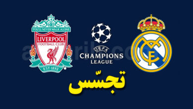 Real Madrid et Liverpool