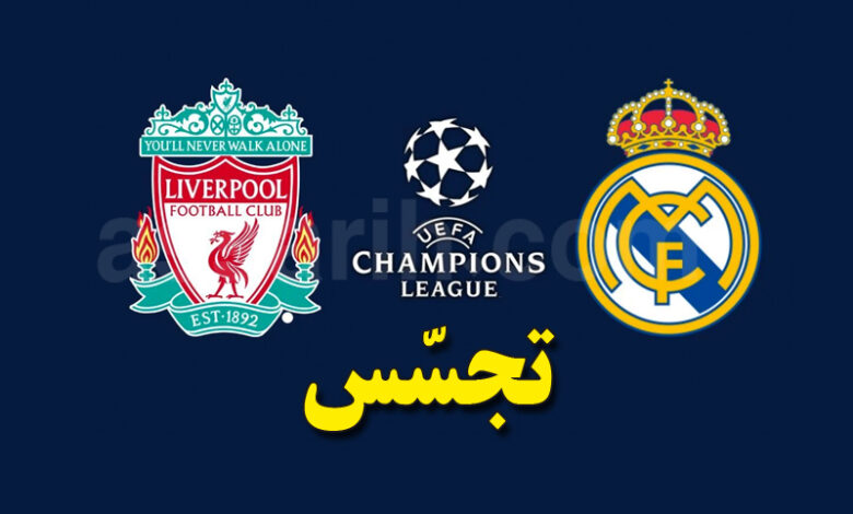 Real Madrid et Liverpool