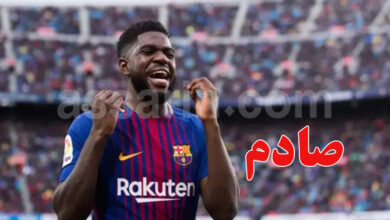Samuel Umtiti