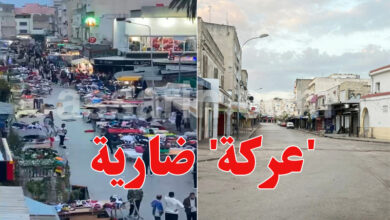 Souk Bizerte