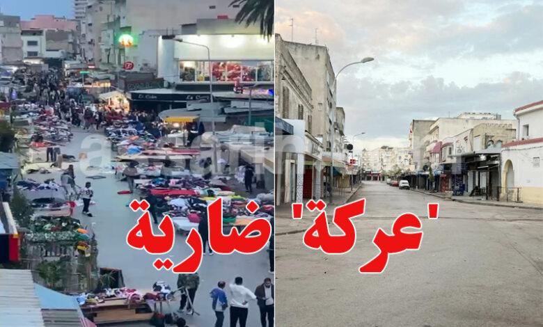 Souk Bizerte