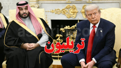 Trump Bin Salman