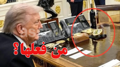 Trump Gold