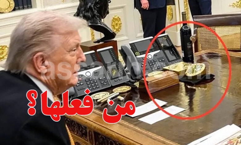 Trump Gold