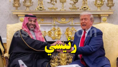 Trump Mohammed Ben Salman