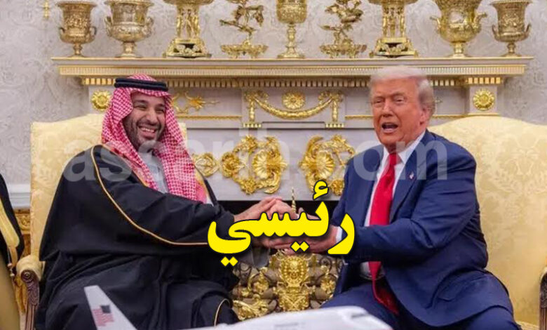 Trump Mohammed Ben Salman