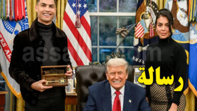 Trump Ronaldo Georgina