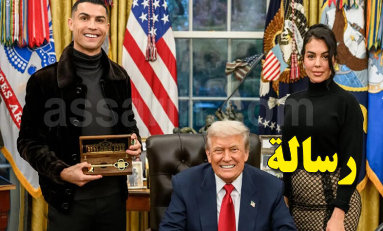 Trump Ronaldo Georgina