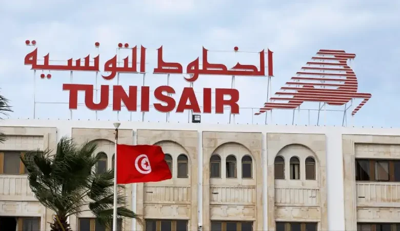 Tunis Air