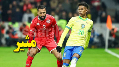 Tunisie Bresil