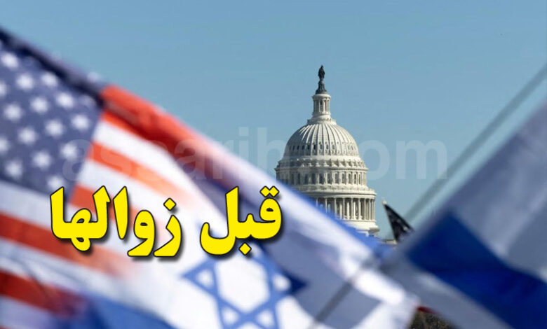 USA Israel