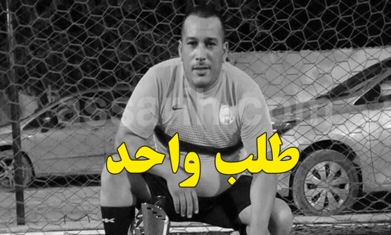 Walid Khaskhoussi